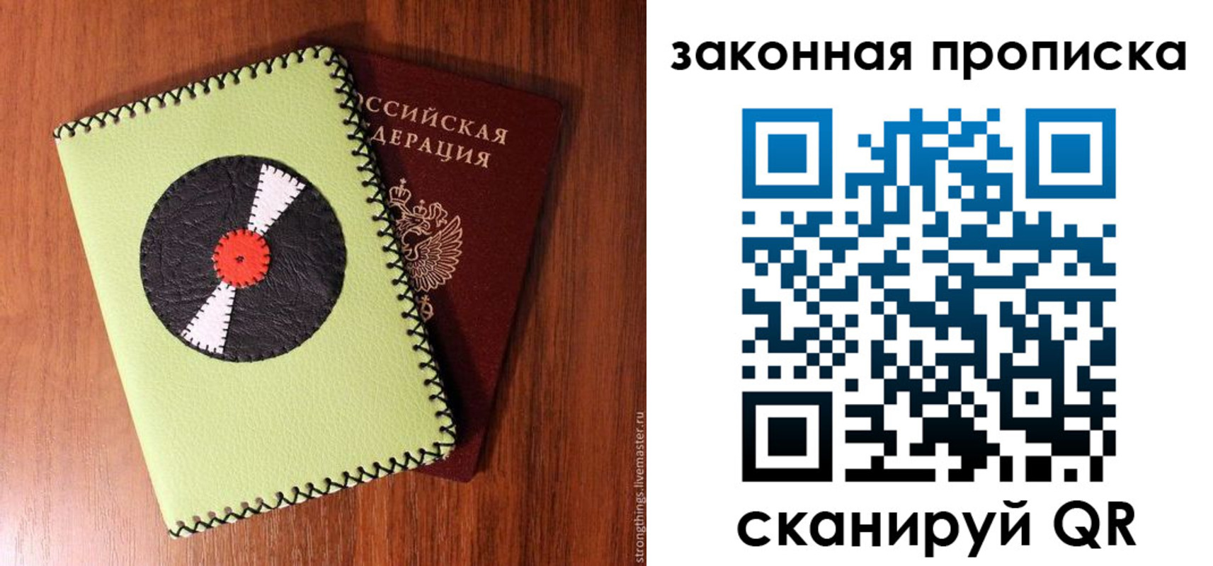 прописка иностранных граждан в Сургуте