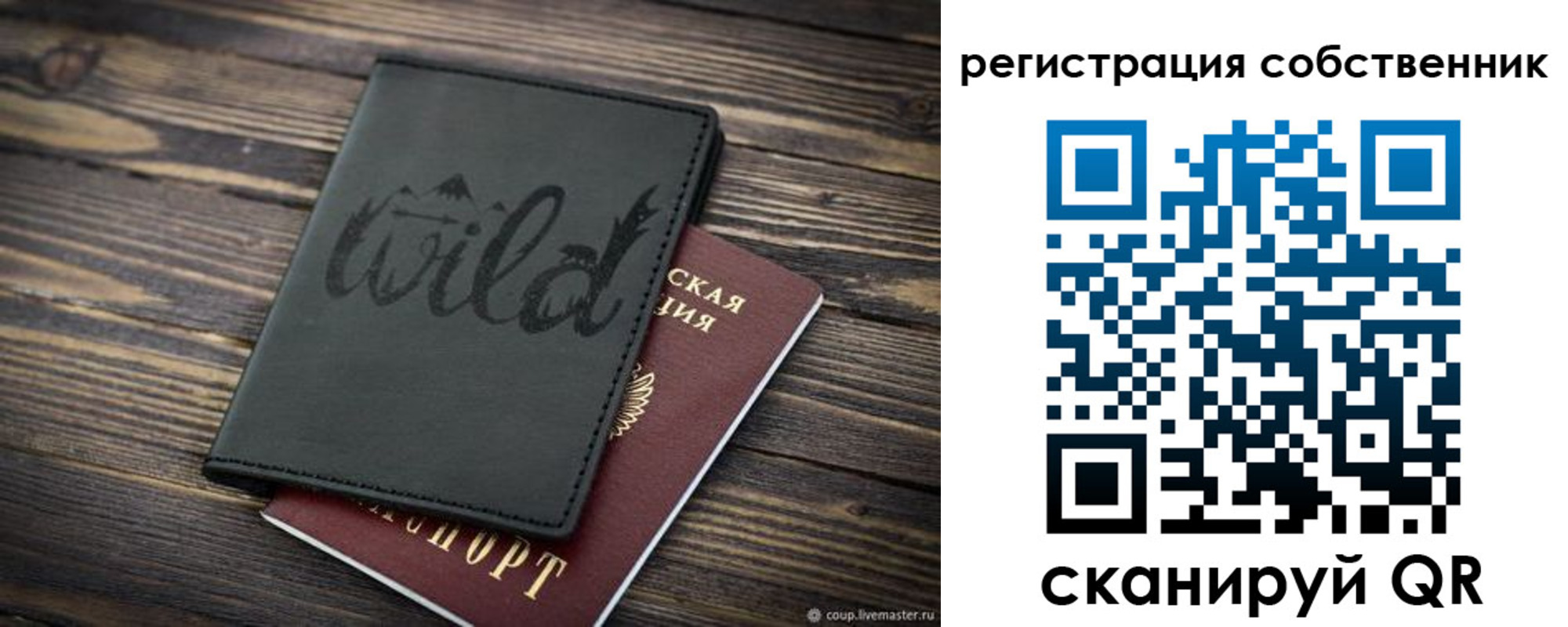 миграционный учет в Сургуте