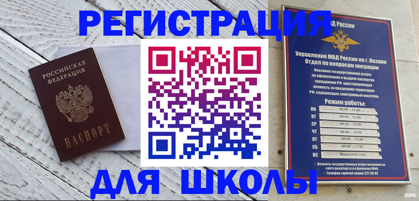 временная регистрация собственник в Сургуте
