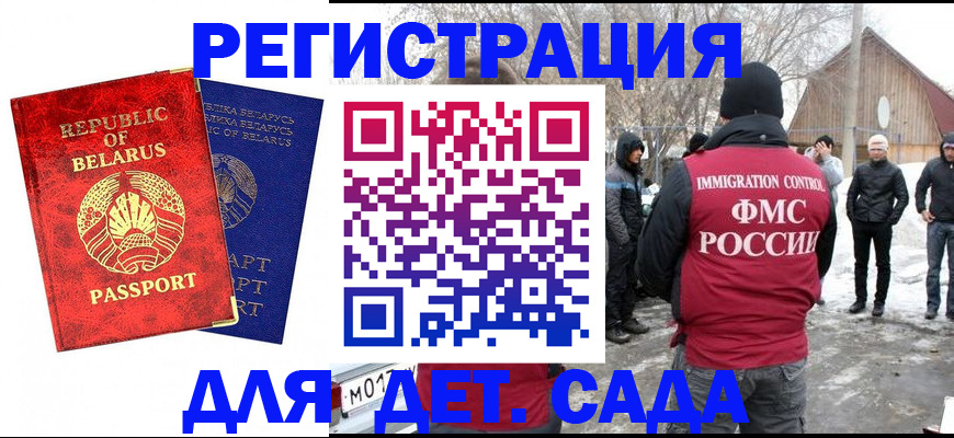 временная регистрация собственник в Сургуте